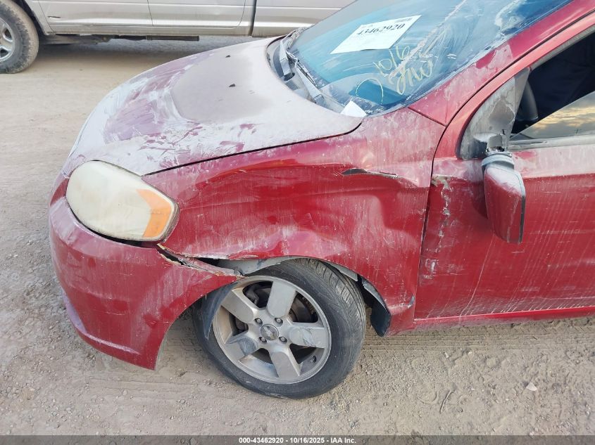 2009 Chevrolet Aveo Lt VIN: KL1TD56E19B331048 Lot: 43462920