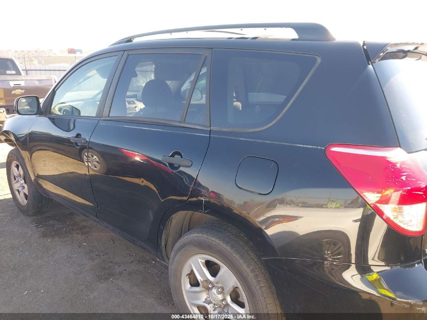 2006 Toyota Rav4 VIN: JTMBD33V066019787 Lot: 43464810