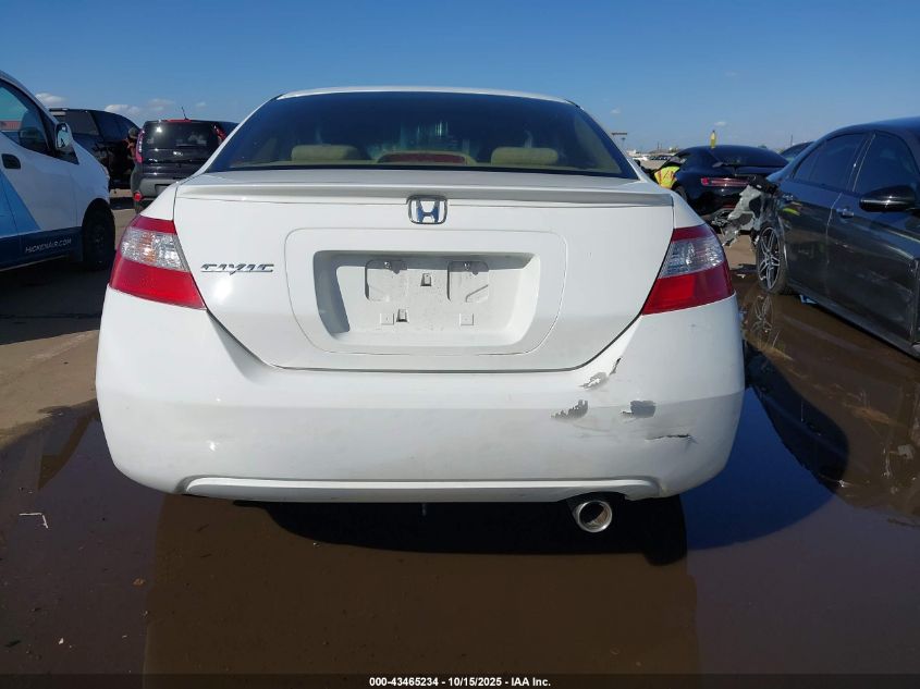 2007 Honda Civic Ex VIN: 2HGFG12817H584334 Lot: 43465234