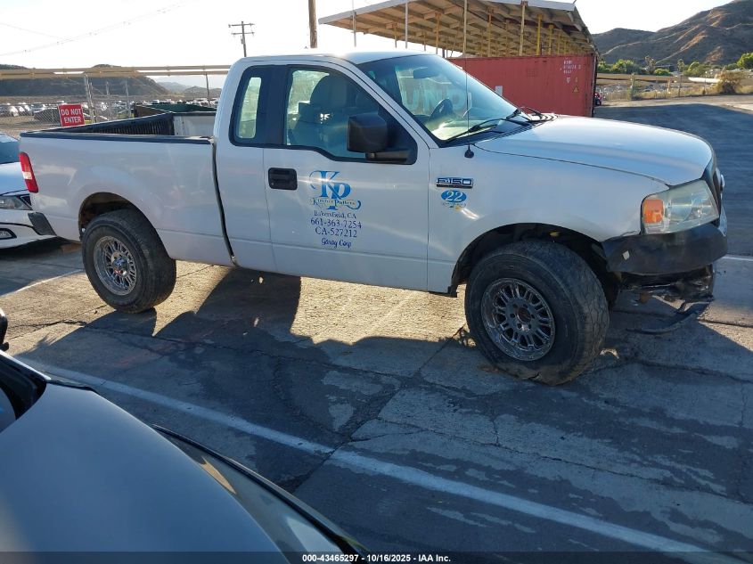 2007 Ford F-150 Fx4/Xl/Xlt VIN: 1FTRF14587KC37092 Lot: 43465297