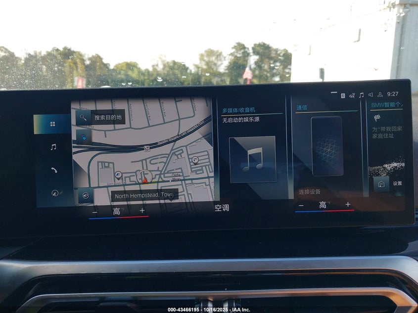 2023 BMW I4 EDRIVE35 WBY43AW03PFR34150