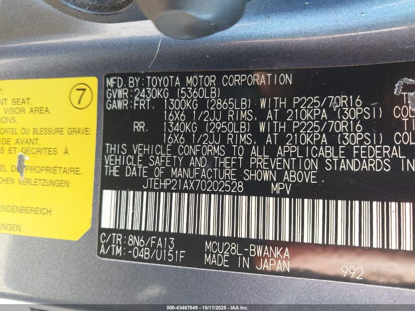 2007 Toyota Highlander V6 VIN: JTEHP21AX70202528 Lot: 43467049