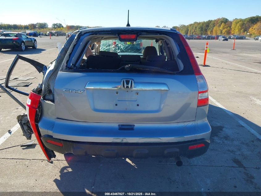 2009 Honda Cr-V Ex VIN: 5J6RE48539L041552 Lot: 43467827