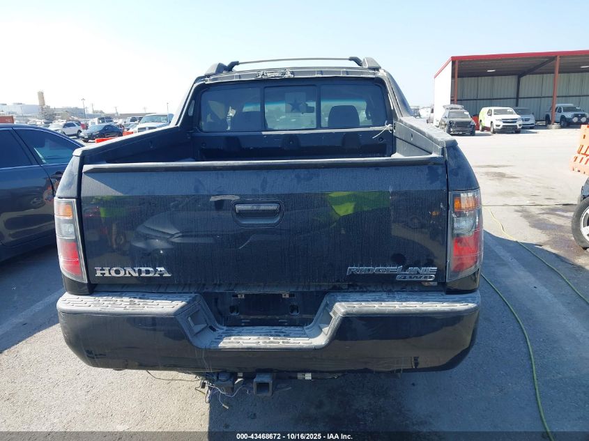 2008 Honda Ridgeline Rtl VIN: 2HJYK16518H503822 Lot: 43468672