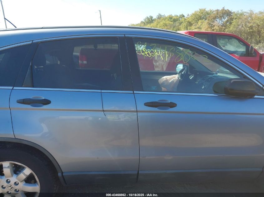 2008 Honda Cr-V Ex VIN: 3CZRE48558G701392 Lot: 43468862