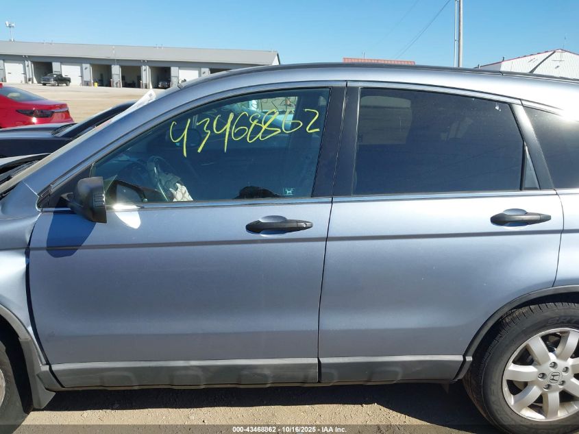 2008 Honda Cr-V Ex VIN: 3CZRE48558G701392 Lot: 43468862