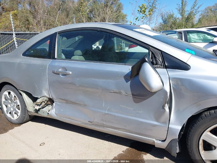 2007 Honda Civic Lx VIN: 2HGFG12657H580124 Lot: 43469628