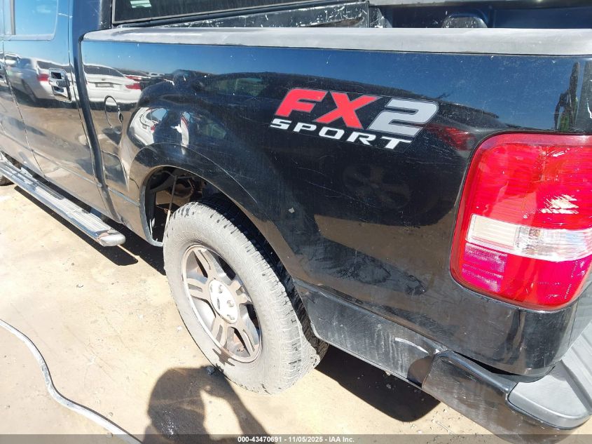 2007 Ford F-150 Xlt VIN: 1FTRW12W27KD01056 Lot: 43470691