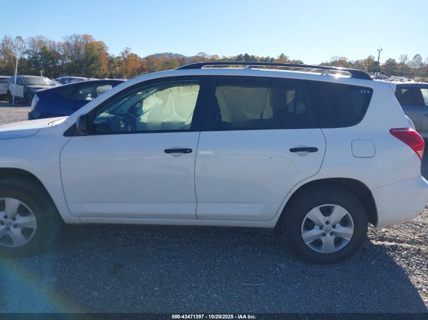 2008 Toyota Rav4 VIN: JTMZD33V986054636 Lot: 43471397
