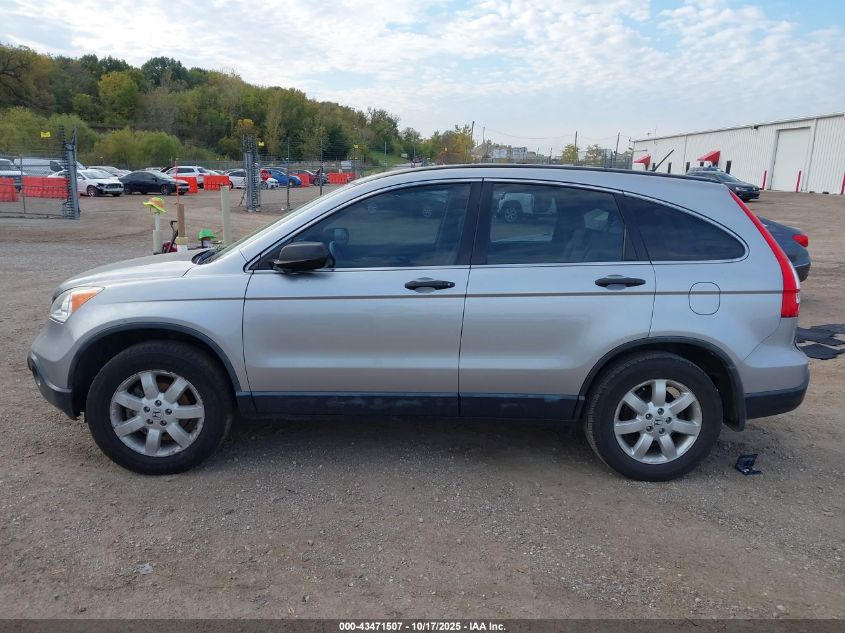 2007 Honda Cr-V Lx VIN: JHLRE48307C063769 Lot: 43471507