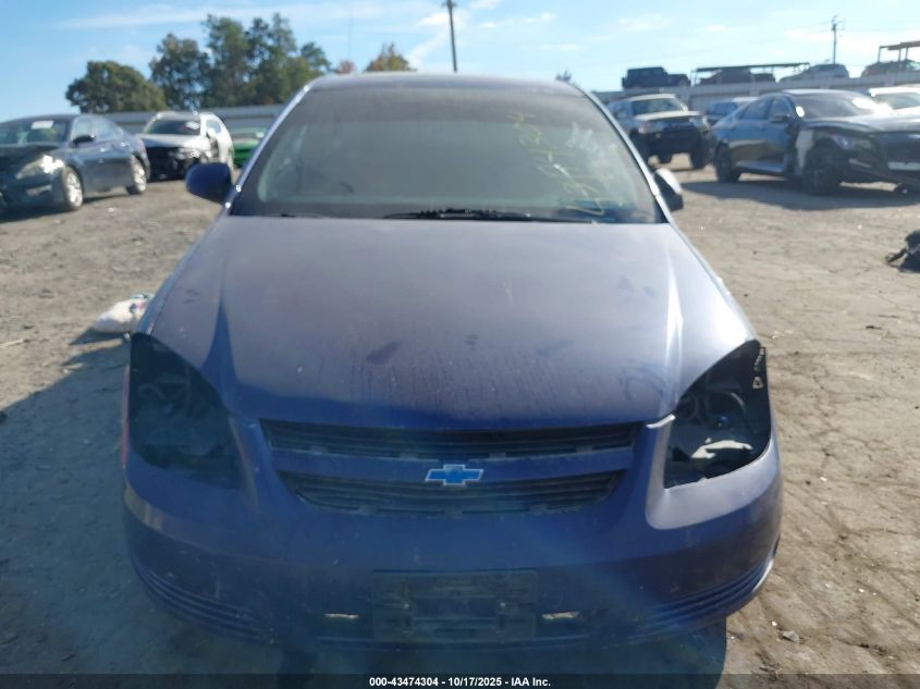 2006 Chevrolet Cobalt Ss Supercharged VIN: 1G1AP11P567764520 Lot: 43474304