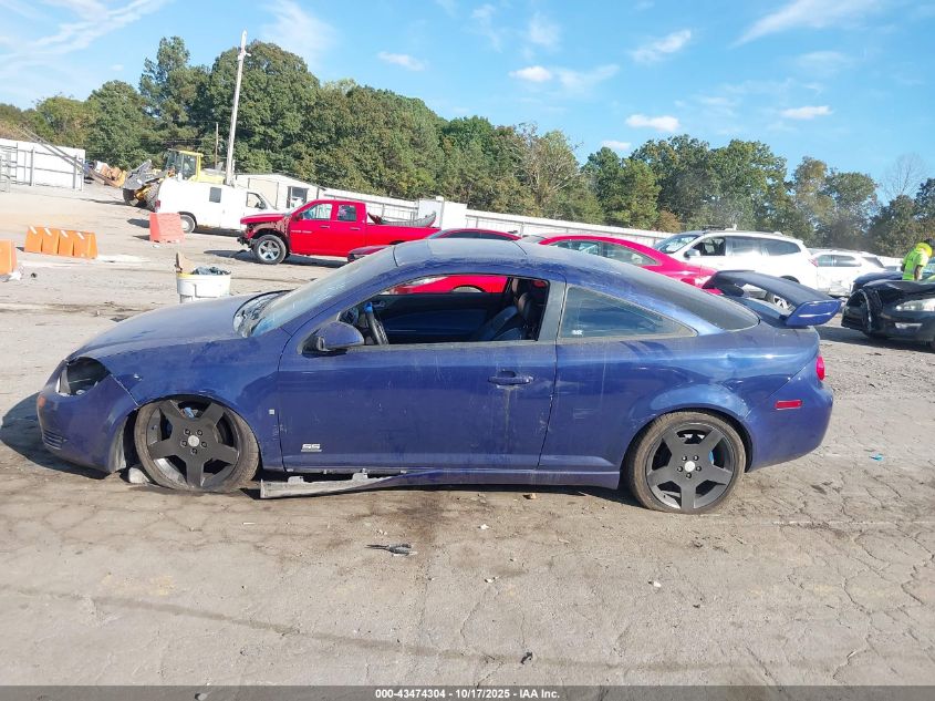 2006 Chevrolet Cobalt Ss Supercharged VIN: 1G1AP11P567764520 Lot: 43474304