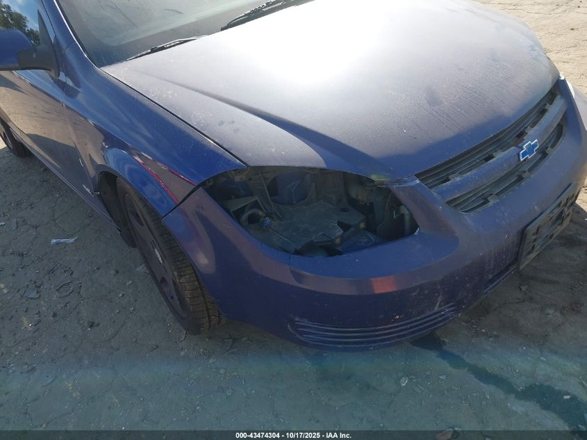 2006 Chevrolet Cobalt Ss Supercharged VIN: 1G1AP11P567764520 Lot: 43474304