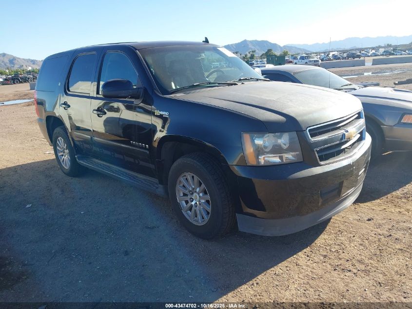 2008 Chevrolet Tahoe Hybrid