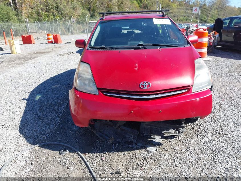 2008 Toyota Prius Touring VIN: JTDKB20U087818445 Lot: 43474736