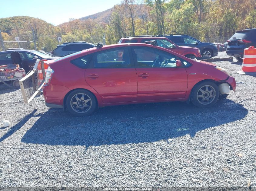 2008 Toyota Prius Touring VIN: JTDKB20U087818445 Lot: 43474736