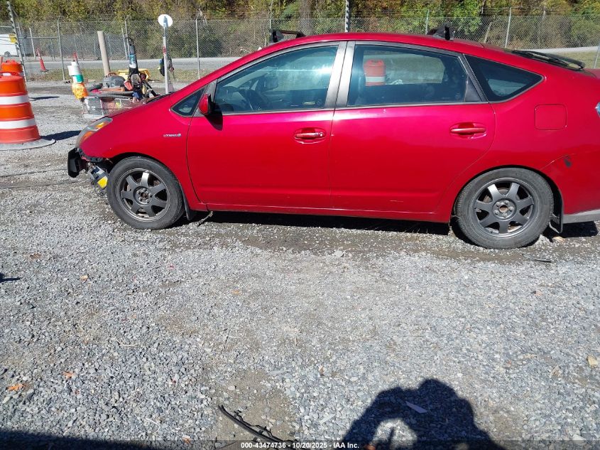 2008 Toyota Prius Touring VIN: JTDKB20U087818445 Lot: 43474736