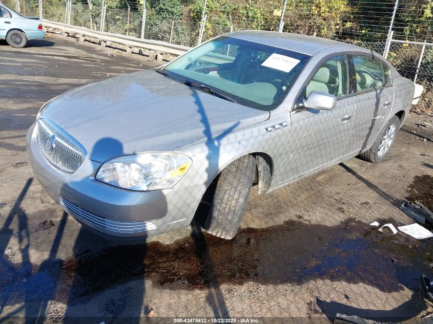 2007 Buick Lucerne Cxl