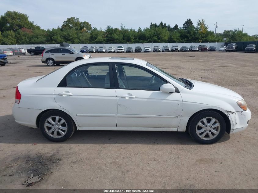 2009 Kia Spectra Ex VIN: KNAFE222595655046 Lot: 43475577
