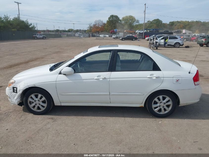 2009 Kia Spectra Ex VIN: KNAFE222595655046 Lot: 43475577