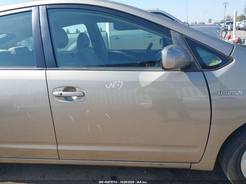 2007 Toyota Prius VIN: JTDKB20U477579769 Lot: 43475703