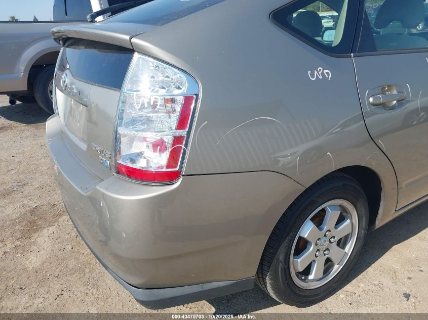 2007 Toyota Prius VIN: JTDKB20U477579769 Lot: 43475703