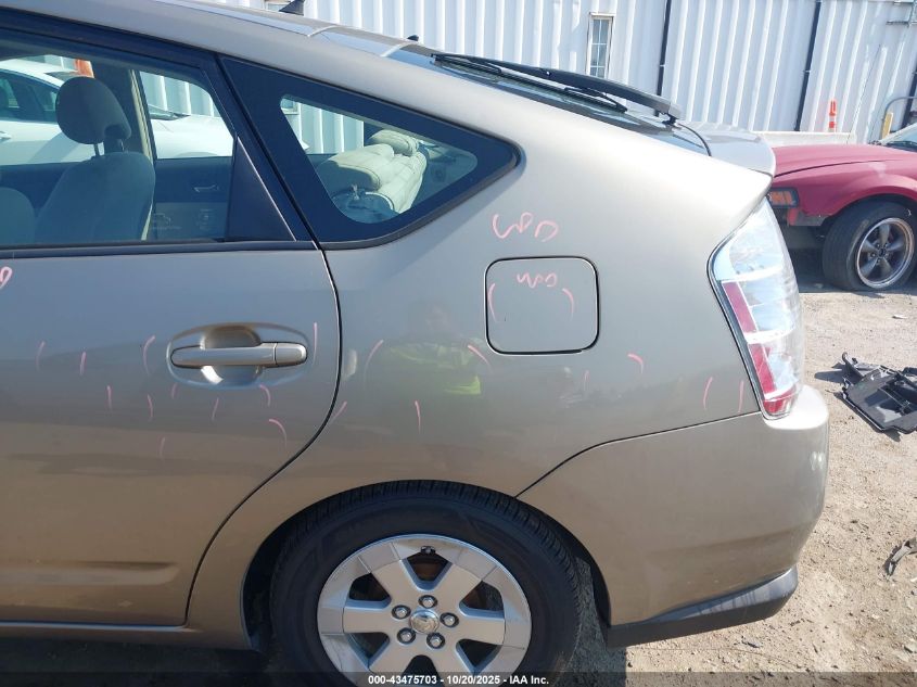 2007 Toyota Prius VIN: JTDKB20U477579769 Lot: 43475703