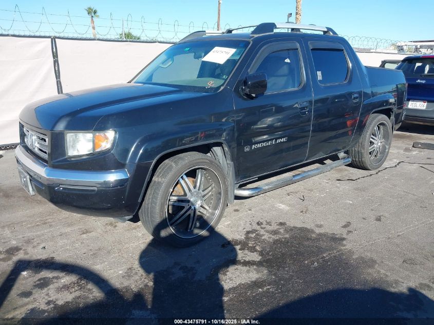 2006 Honda Ridgeline Rtl