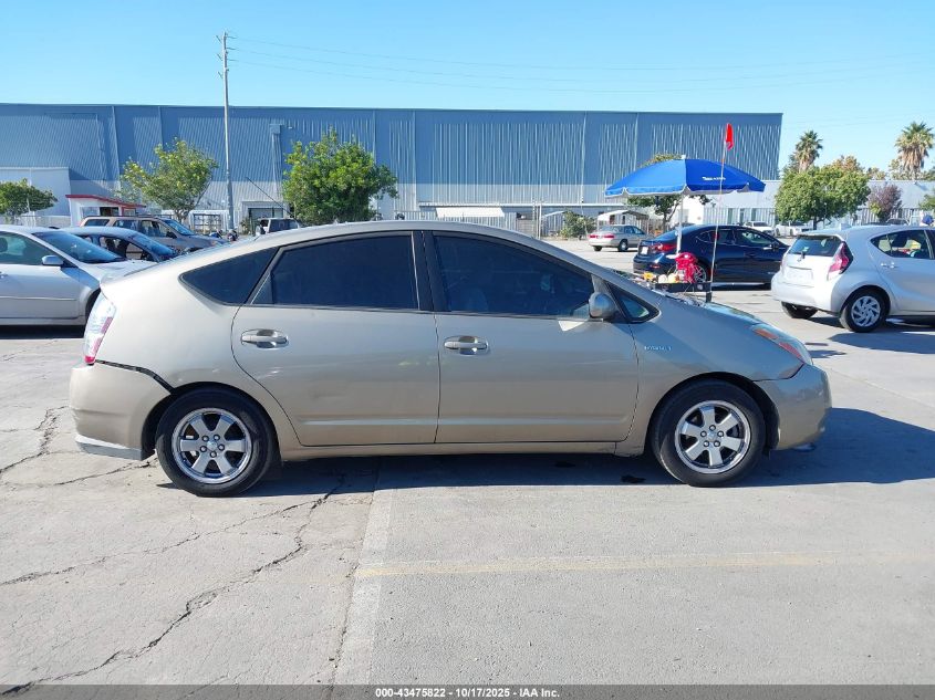 2007 Toyota Prius VIN: JTDKB20U477585121 Lot: 43475822