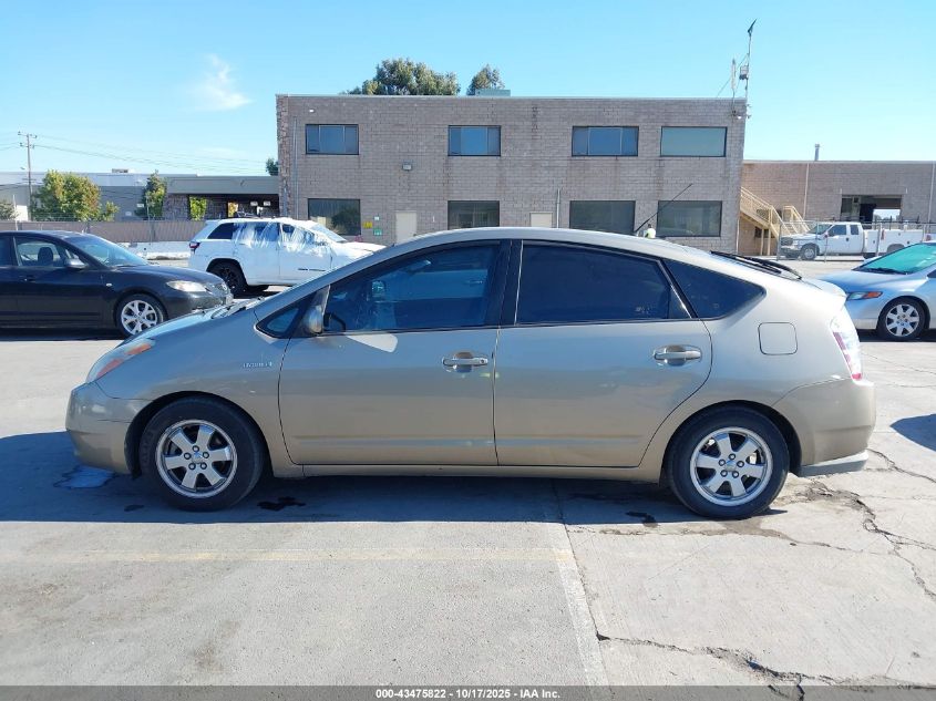 2007 Toyota Prius VIN: JTDKB20U477585121 Lot: 43475822
