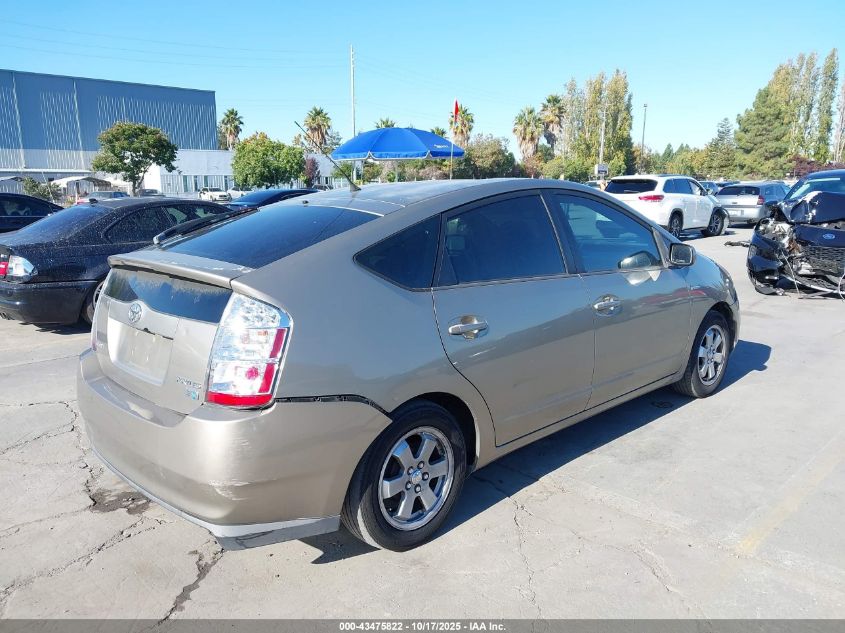 2007 Toyota Prius VIN: JTDKB20U477585121 Lot: 43475822