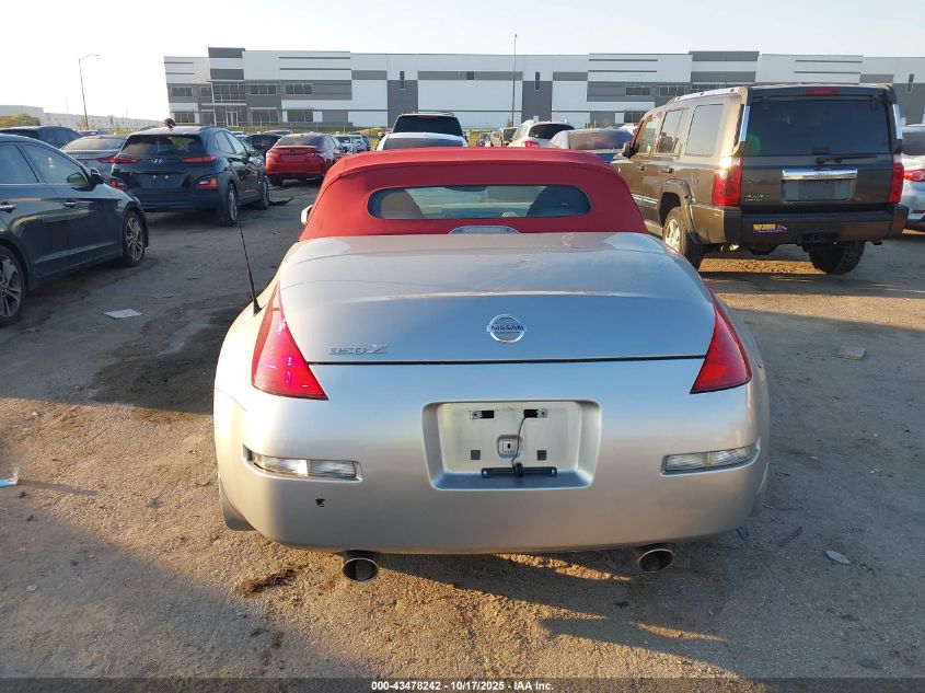 2004 Nissan 350Z Touring VIN: JN1AZ36A84M251734 Lot: 43478242