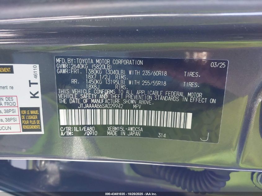 2025 Lexus Rz 450E Premium VIN: JTJAAAAB6SA029942 Lot: 43481035