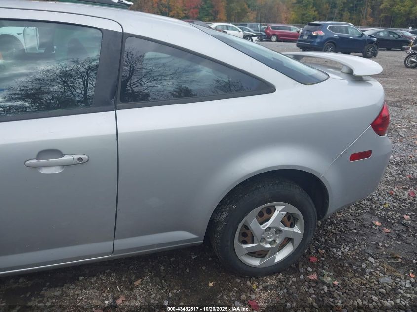 2007 Pontiac G5 VIN: 1G2AL15F677301988 Lot: 43482517