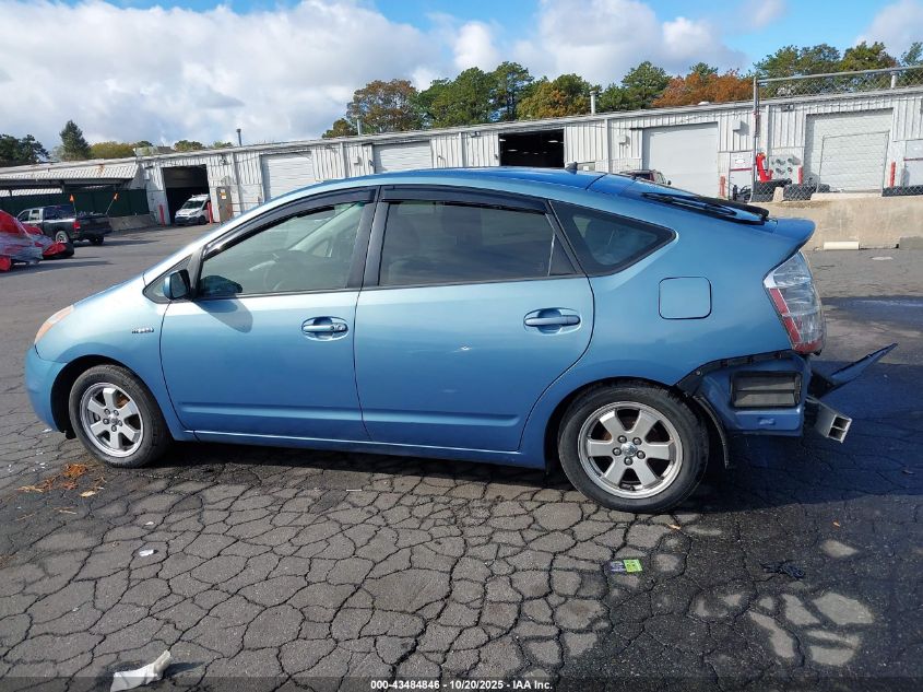 2007 Toyota Prius VIN: JTDKB20U277608976 Lot: 43484846