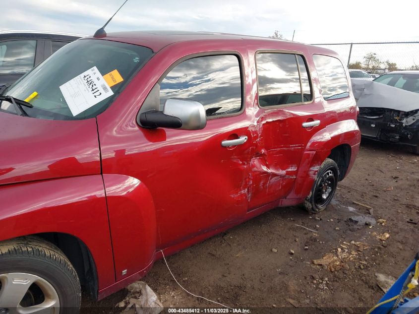 2006 Chevrolet Hhr Lt VIN: 3GNDA23PX6S574326 Lot: 43485412