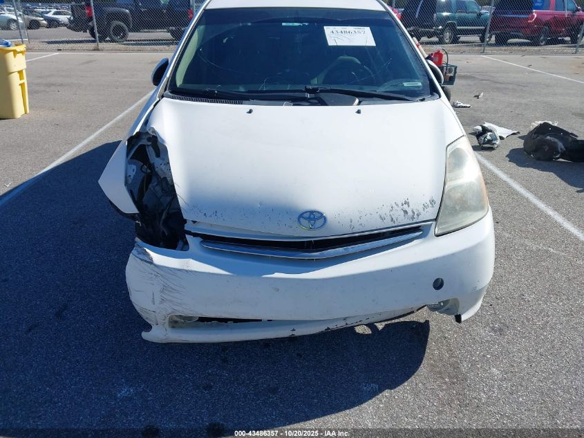 2008 Toyota Prius VIN: JTDKB20U283360916 Lot: 43486357