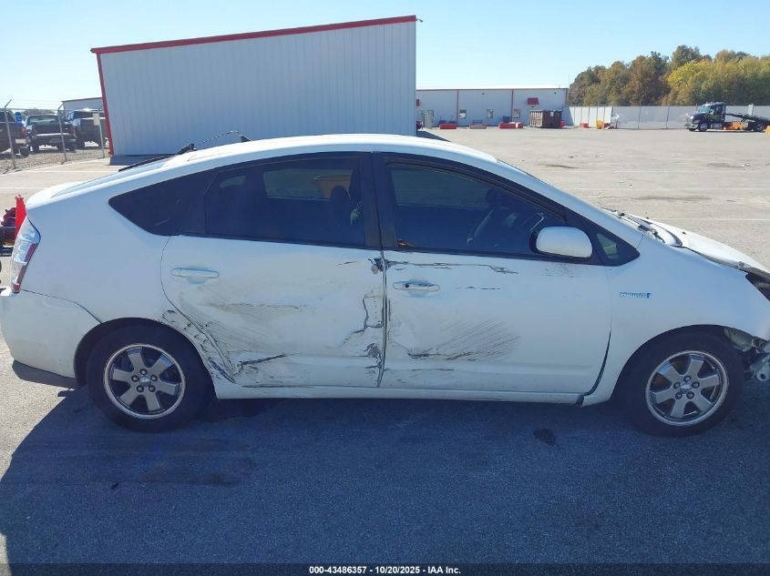 2008 Toyota Prius VIN: JTDKB20U283360916 Lot: 43486357