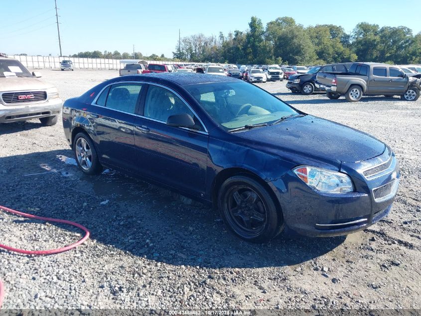 2009 Chevrolet Malibu