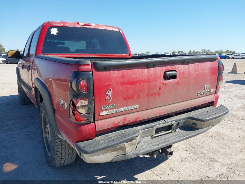 2005 Chevrolet Silverado 1500 Z71 VIN: 2GCEK13T251237791 Lot: 43491314