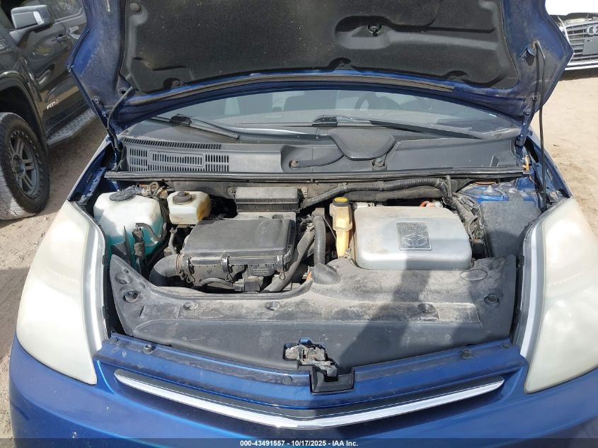 2008 Toyota Prius VIN: JTDKB20U287784105 Lot: 43491557