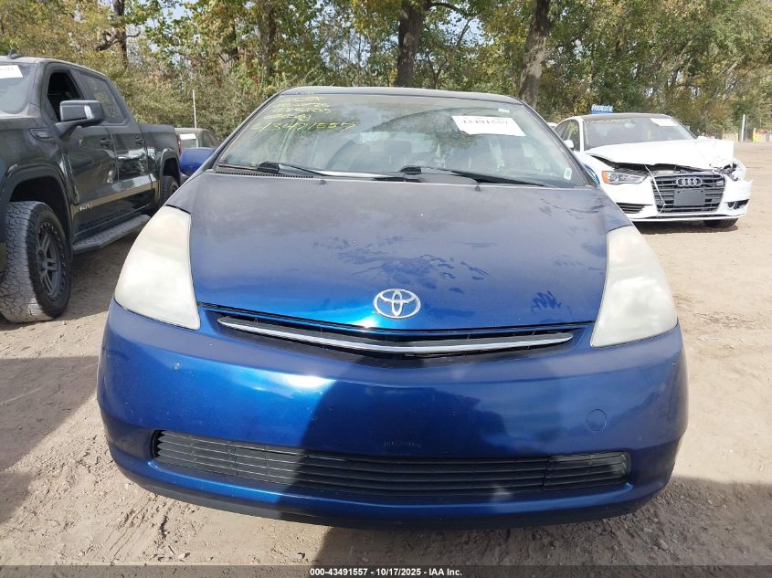 2008 Toyota Prius VIN: JTDKB20U287784105 Lot: 43491557