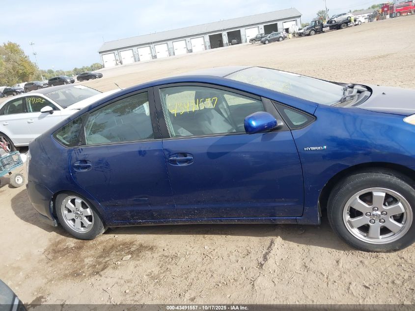 2008 Toyota Prius VIN: JTDKB20U287784105 Lot: 43491557