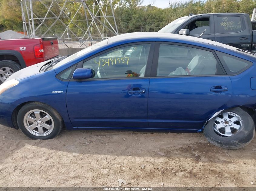 2008 Toyota Prius VIN: JTDKB20U287784105 Lot: 43491557