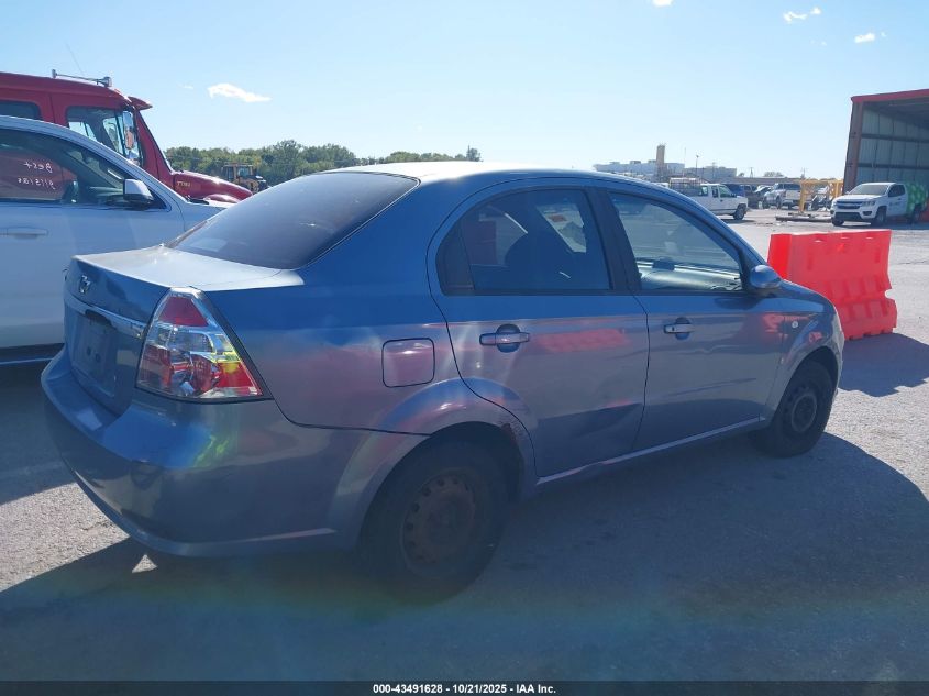 2007 Chevrolet Aveo Ls VIN: KL1TD56617B050177 Lot: 43491628