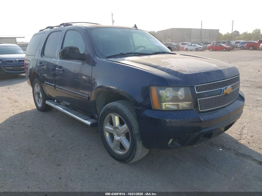 2007 Chevrolet Tahoe