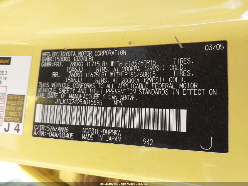 2005 Scion Xb VIN: JTLKT324254015895 Lot: 43492132