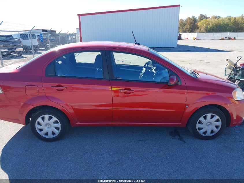 2009 Chevrolet Aveo Lt VIN: KL1TD56E29B342074 Lot: 43492290