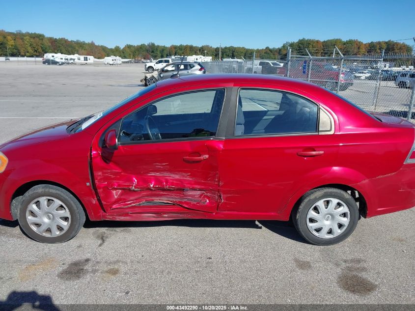 2009 Chevrolet Aveo Lt VIN: KL1TD56E29B342074 Lot: 43492290