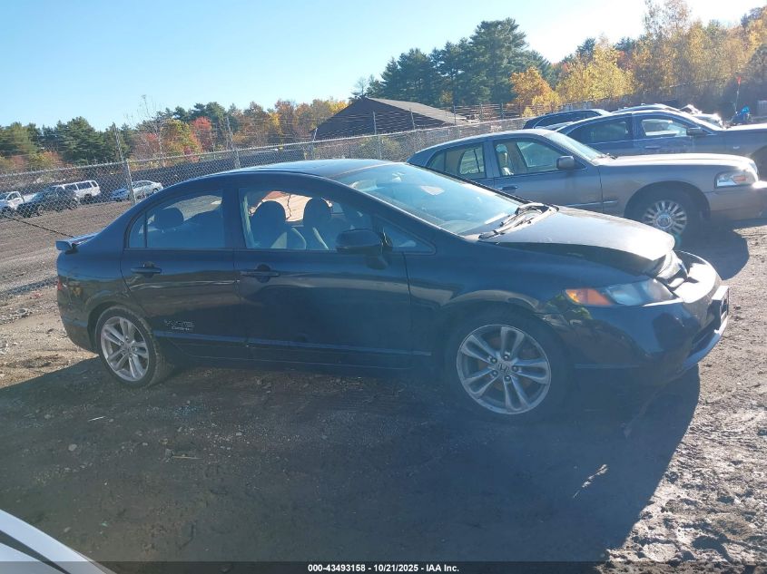 2007 Honda Civic Si VIN: 2HGFA55507H704182 Lot: 43493158